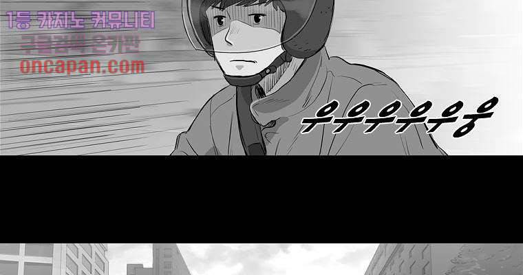 연무 12화 130
