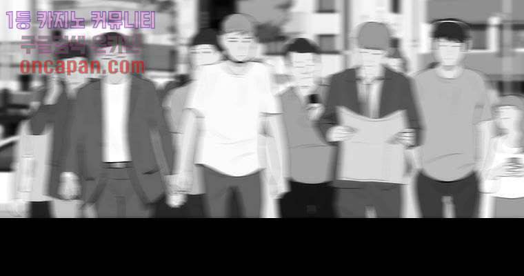 연무 12화 134