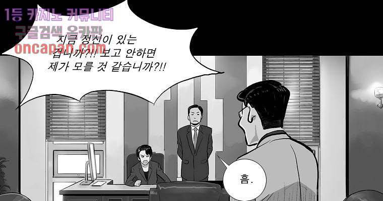 연무 12화 140