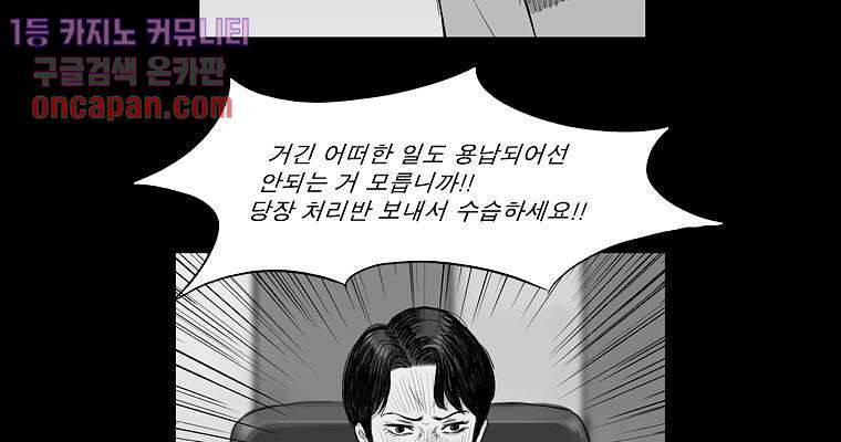 연무 12화 144