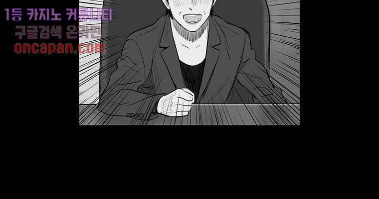 연무 12화 145