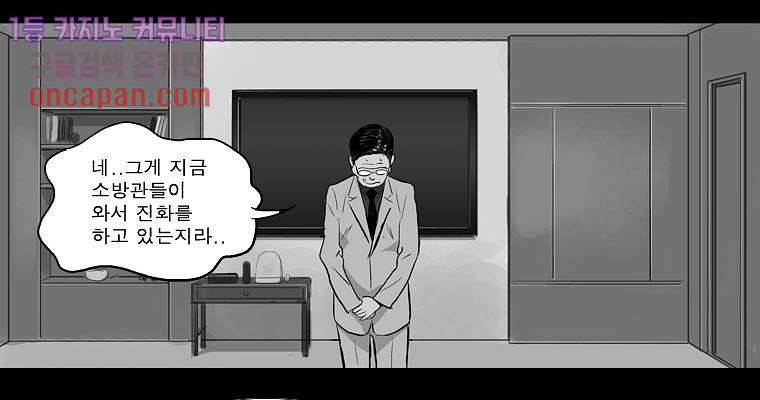 연무 12화 146