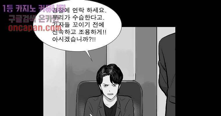 연무 12화 147