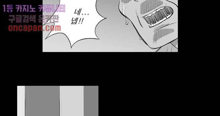 연무 12화 149