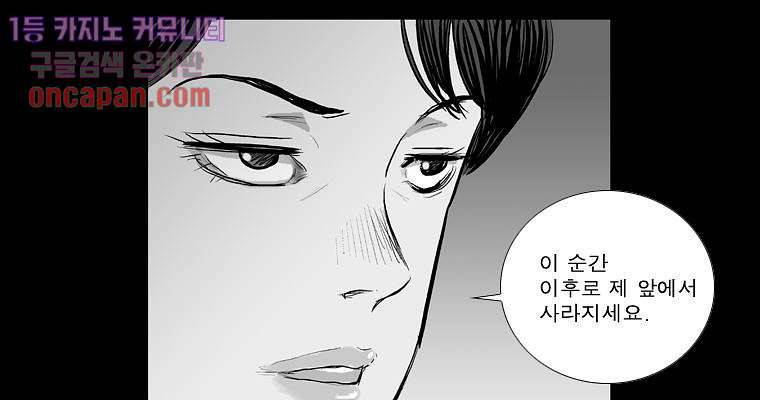 연무 12화 153