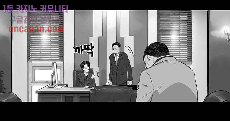 연무 12화 156
