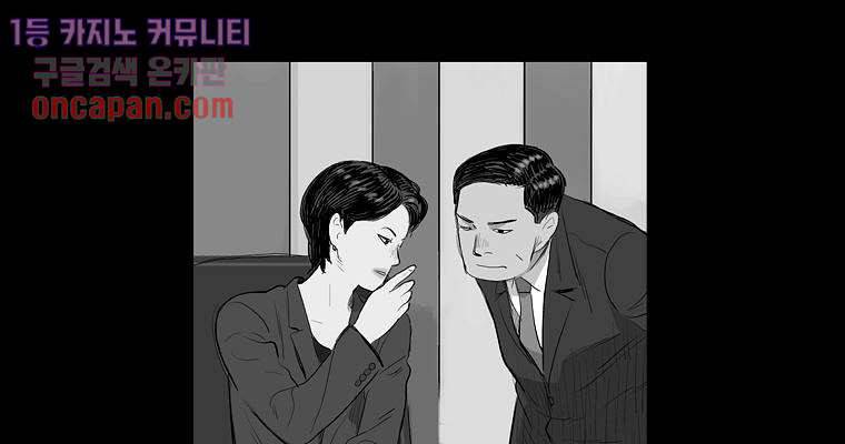 연무 12화 157