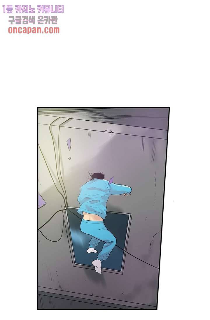 빅토리아처럼 감아차라 12화 3