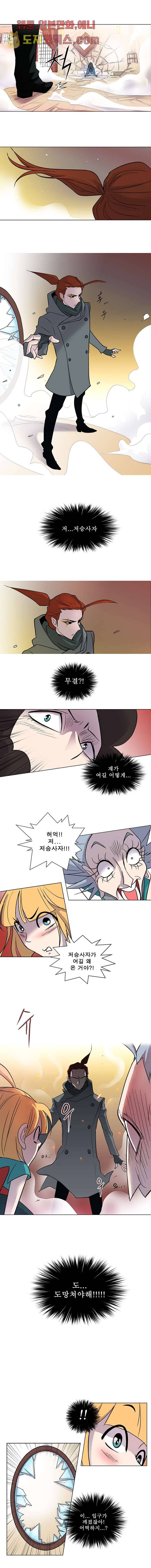 부탁해요 이별귀 3화 5