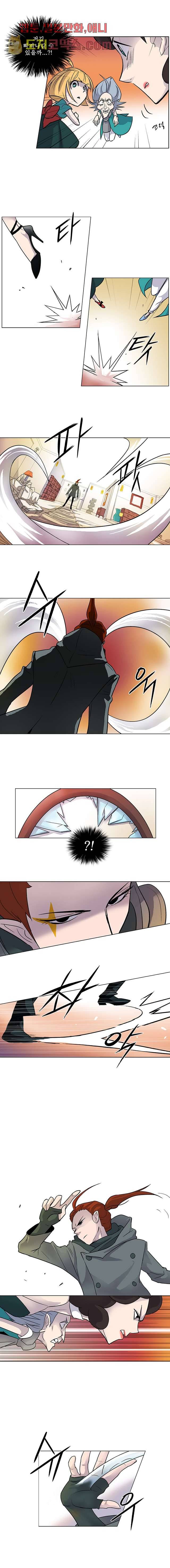 부탁해요 이별귀 3화 6
