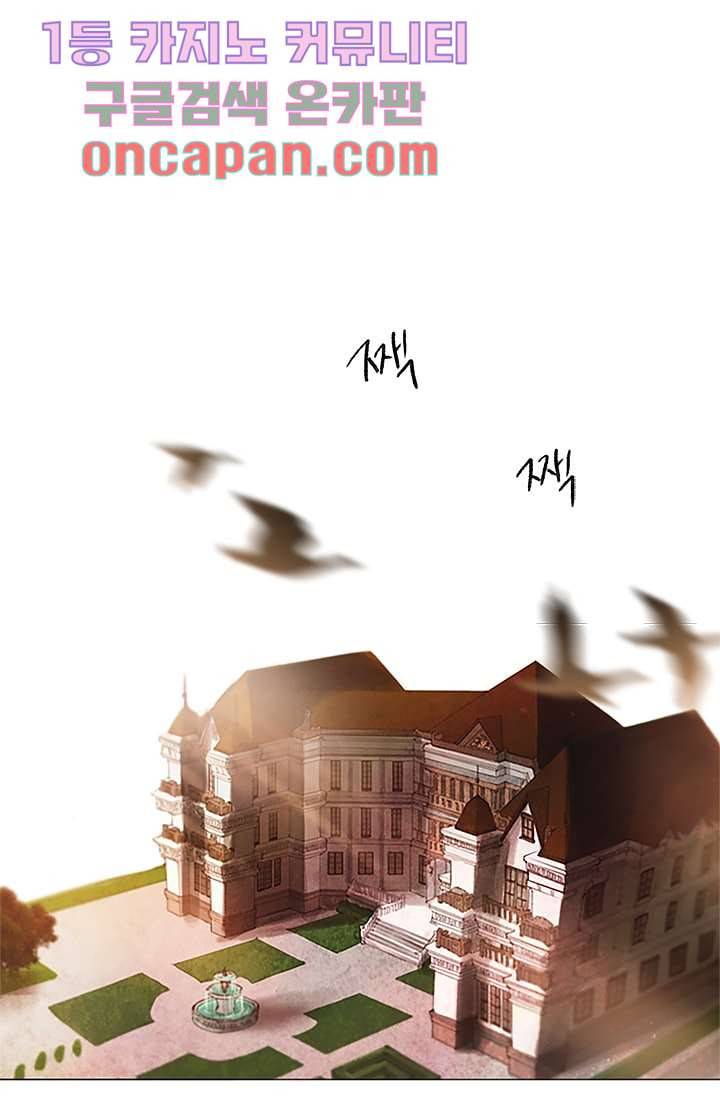 초상화 7화 1