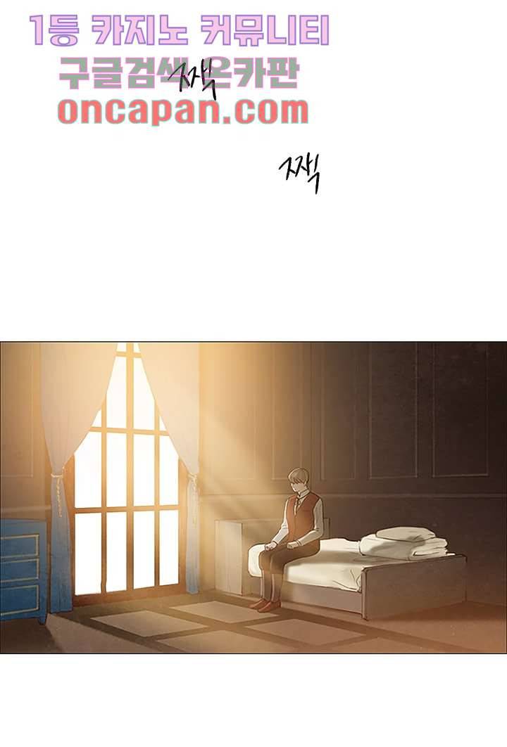 초상화 7화 2