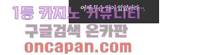 초상화 7화 4