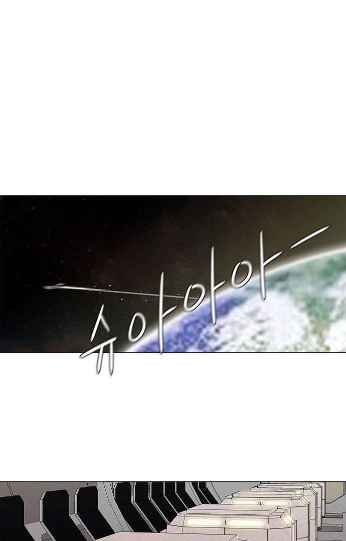 아인슈타인 브릿지 3화 1