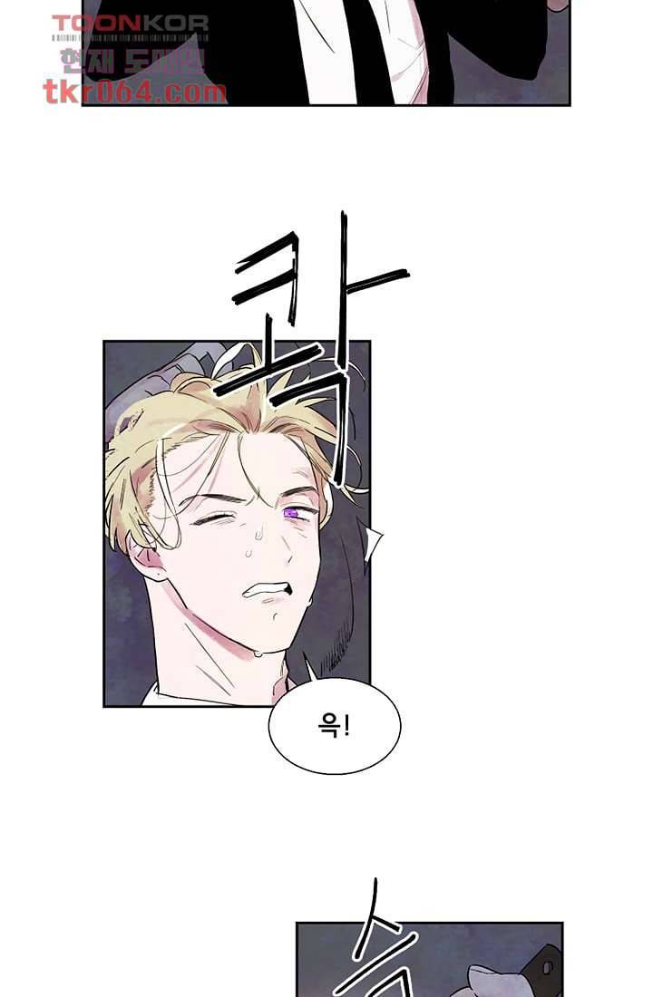 사생 2화 9