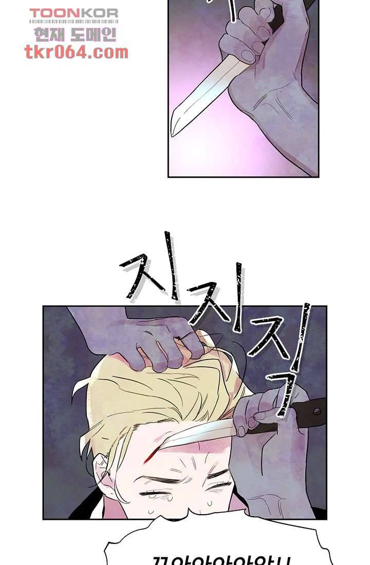 사생 2화 10