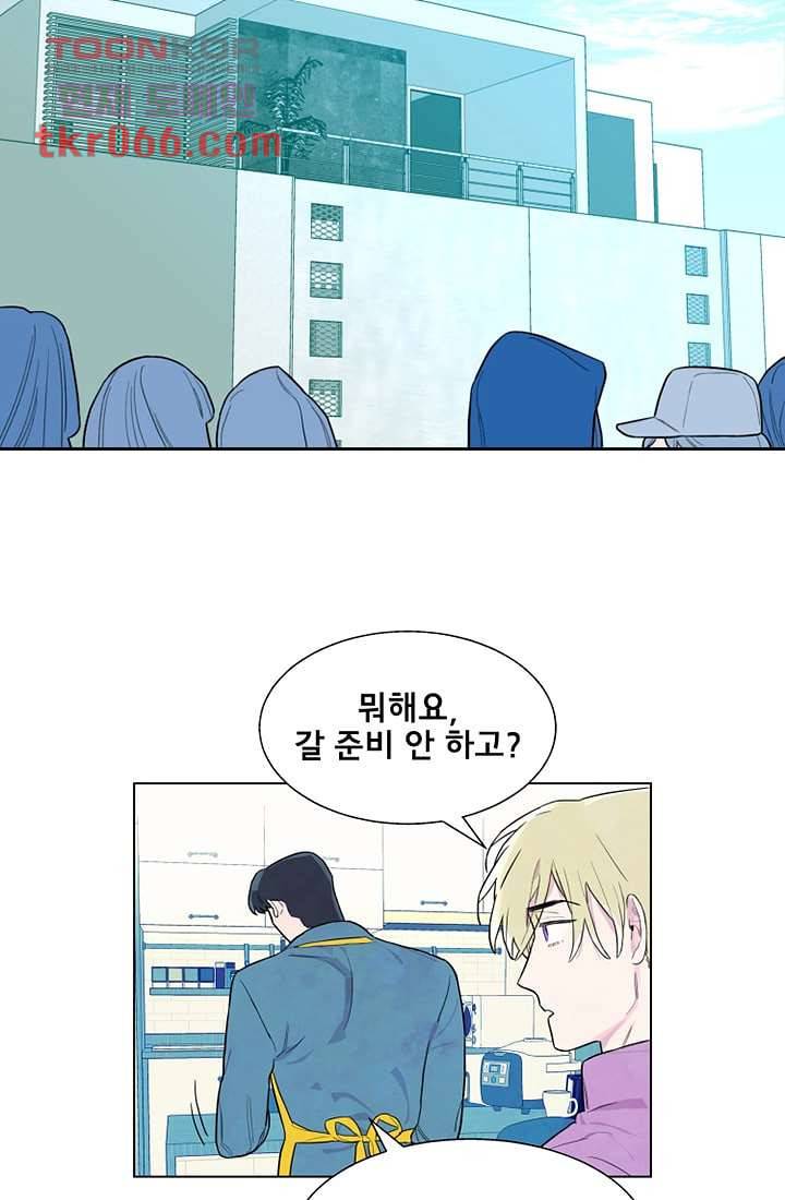 사생 12화 2