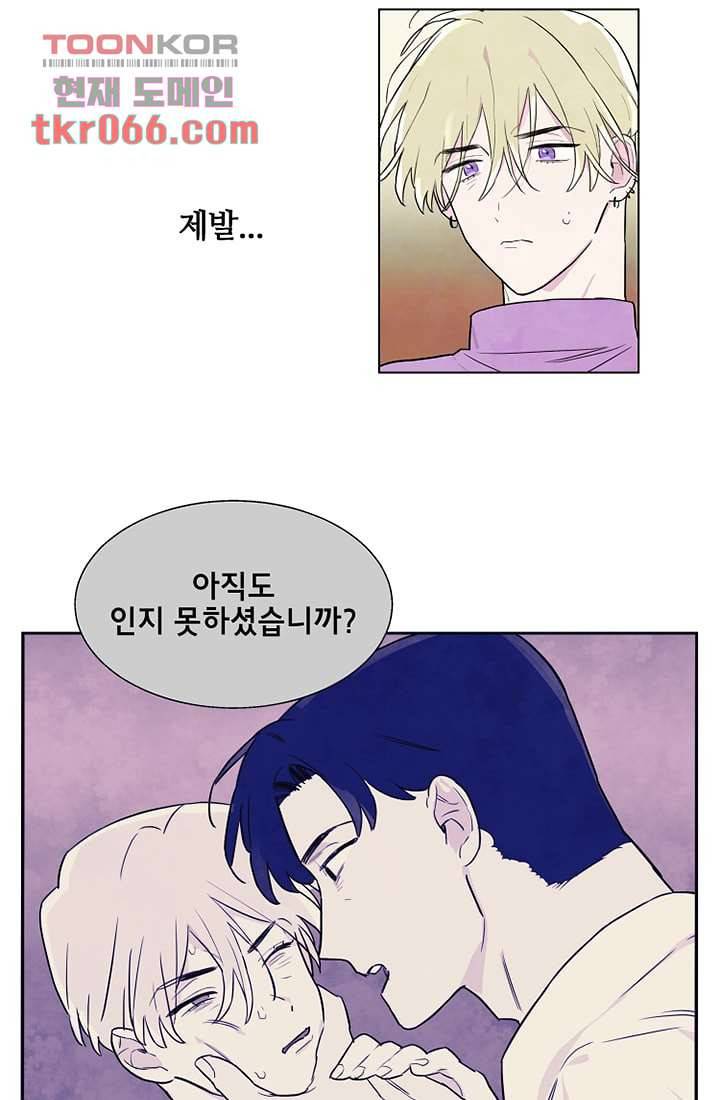 사생 12화 4