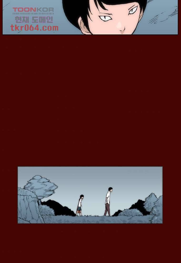 장마 15화 7