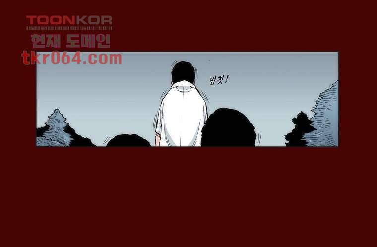장마 15화 8