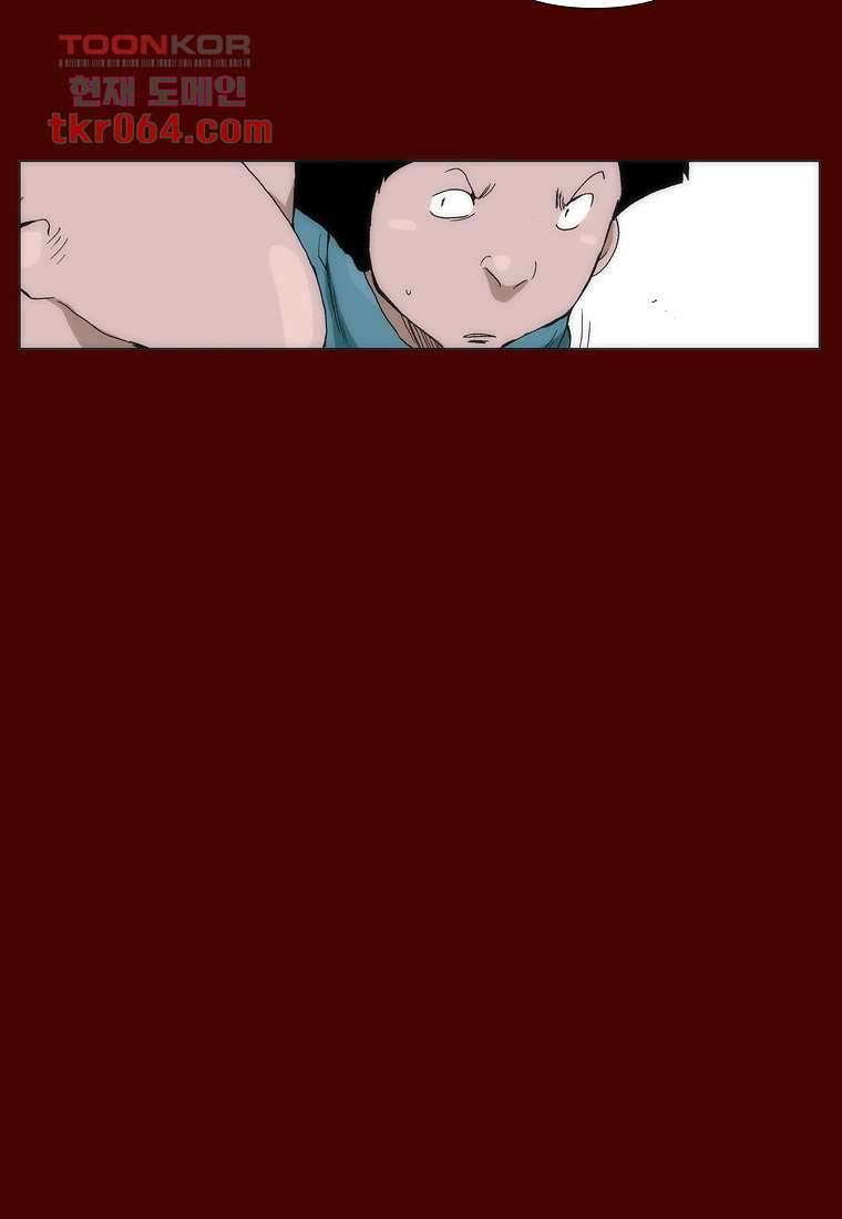 장마 15화 13