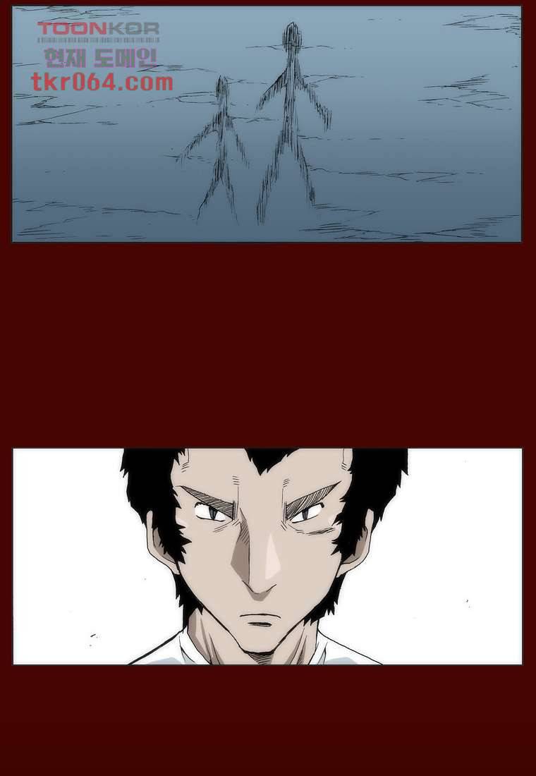 장마 15화 14