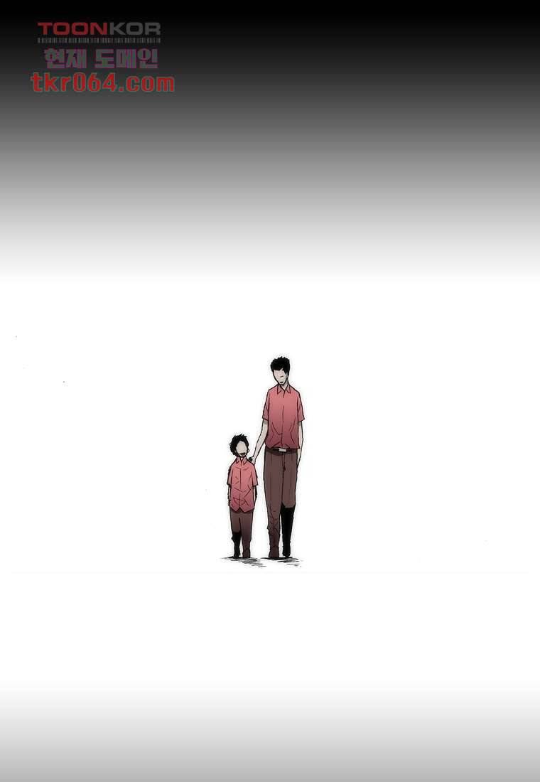 장마 15화 16