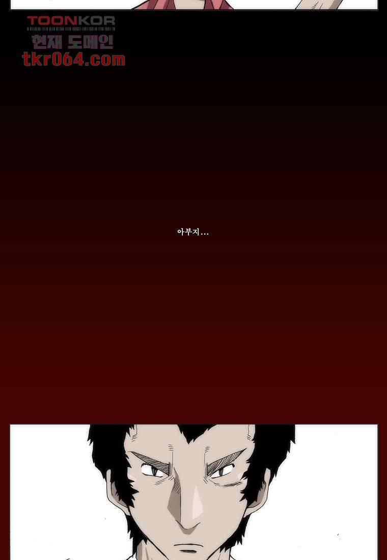장마 15화 18