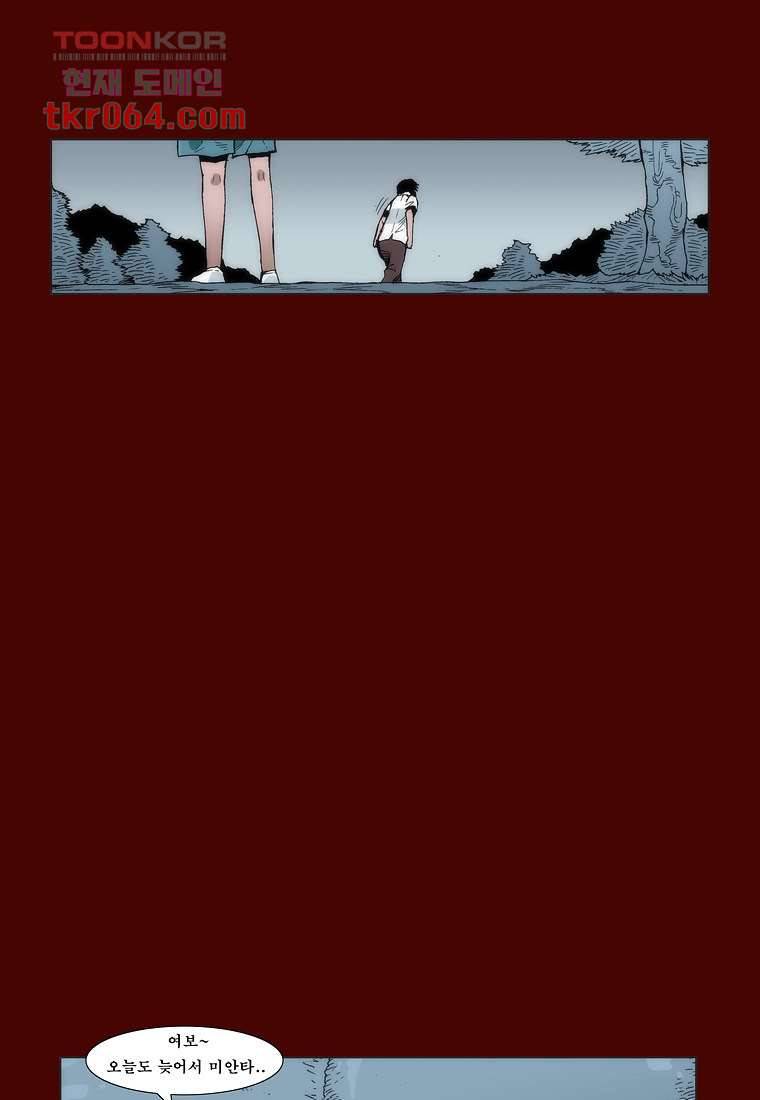 장마 15화 25