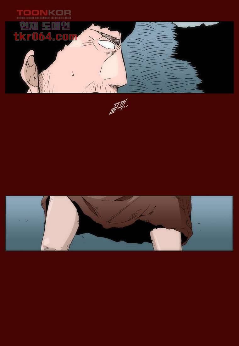 장마 15화 44