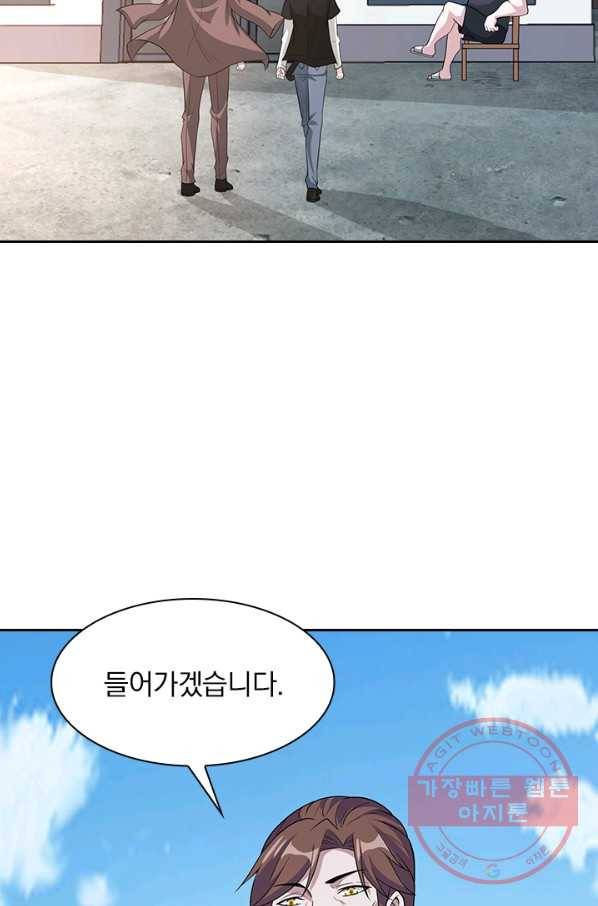 보스몹은 죽을수록 강해진다 148화 17