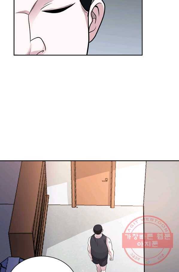 보스몹은 죽을수록 강해진다 148화 20