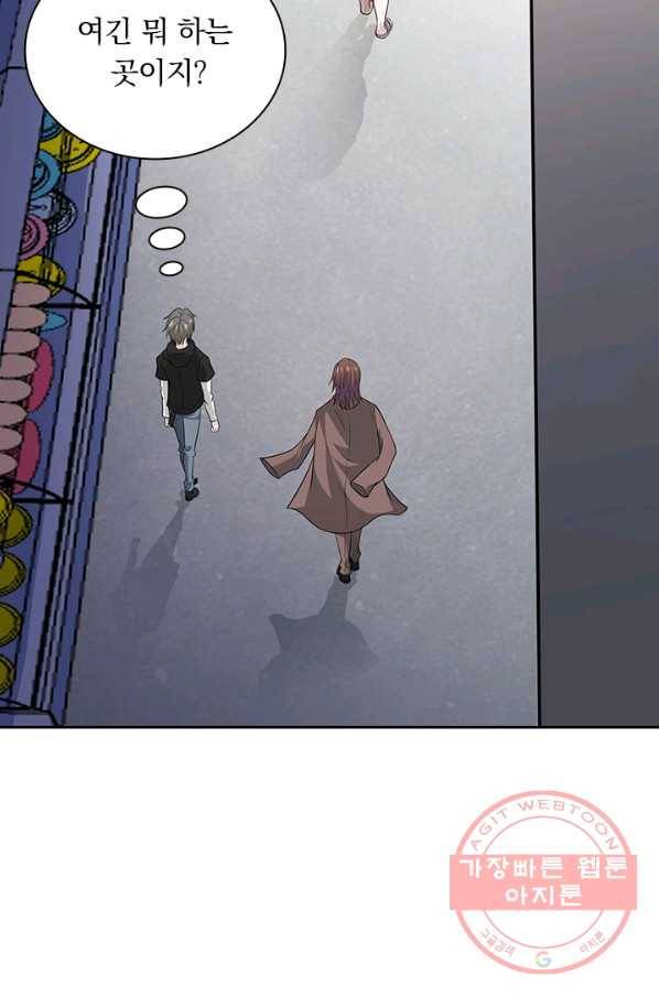 보스몹은 죽을수록 강해진다 148화 21