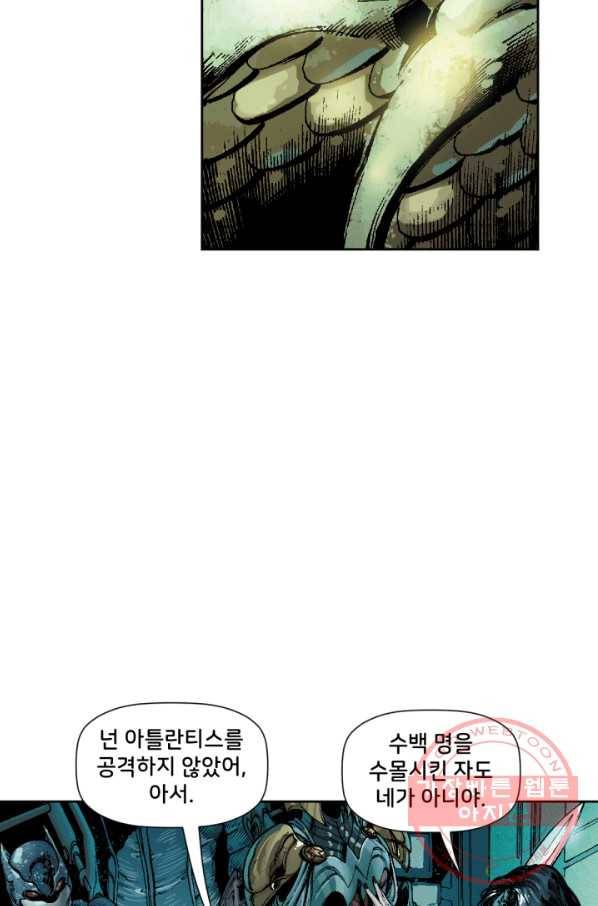 저스티스 리그 44화 14