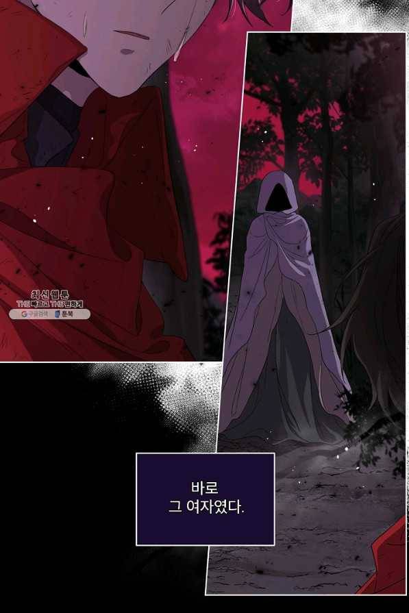 남주의 엄마가 되어버렸다 48화 5