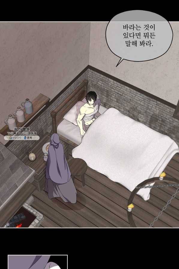 남주의 엄마가 되어버렸다 48화 8