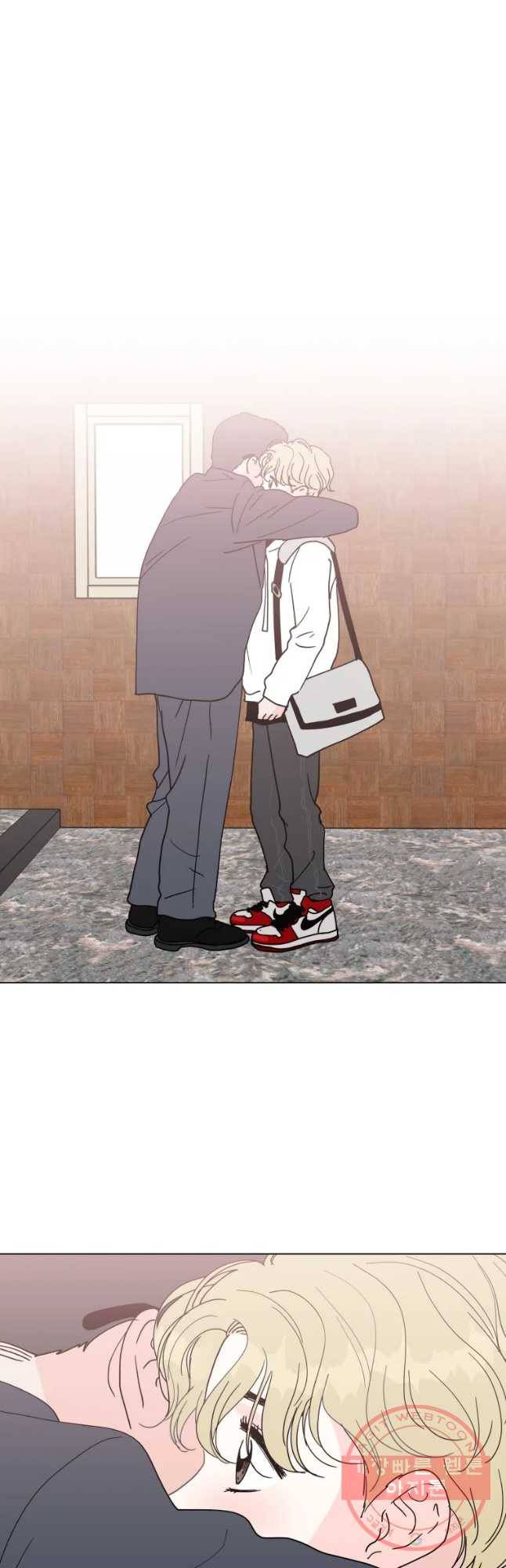 우리집이거든요! 130화 16