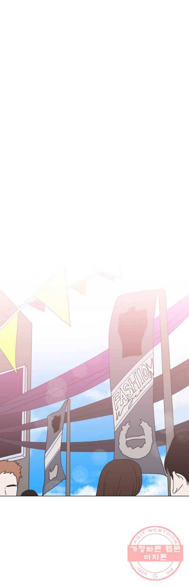 우리집이거든요! 130화 25