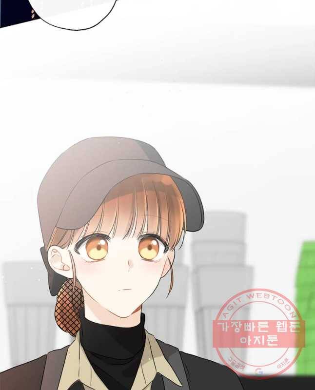 너를 만나다 67화 45