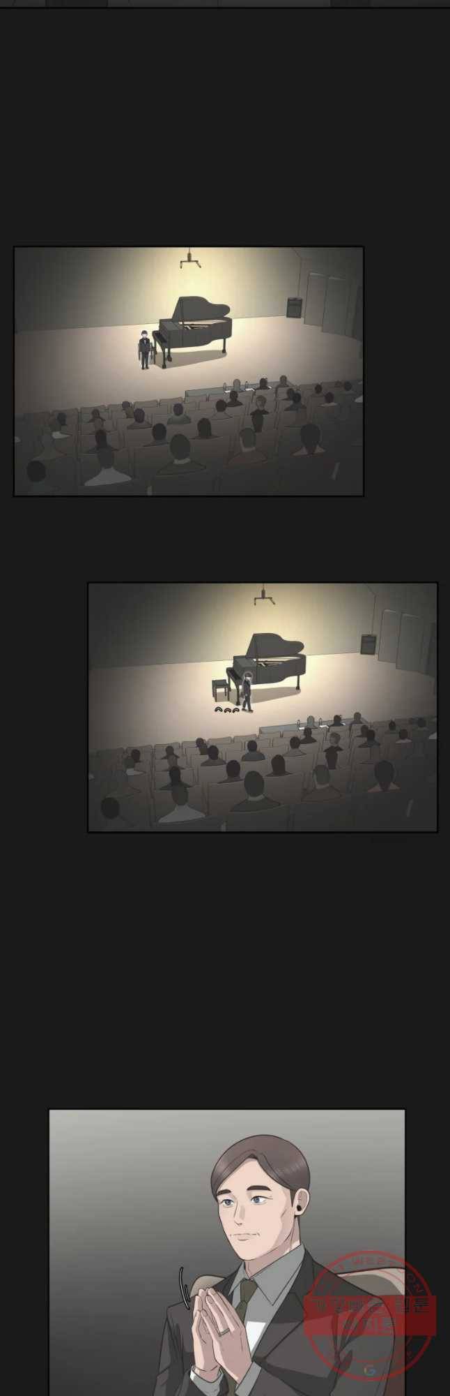 그녀의 앵무새 76화 어아들의 권리(2) 7