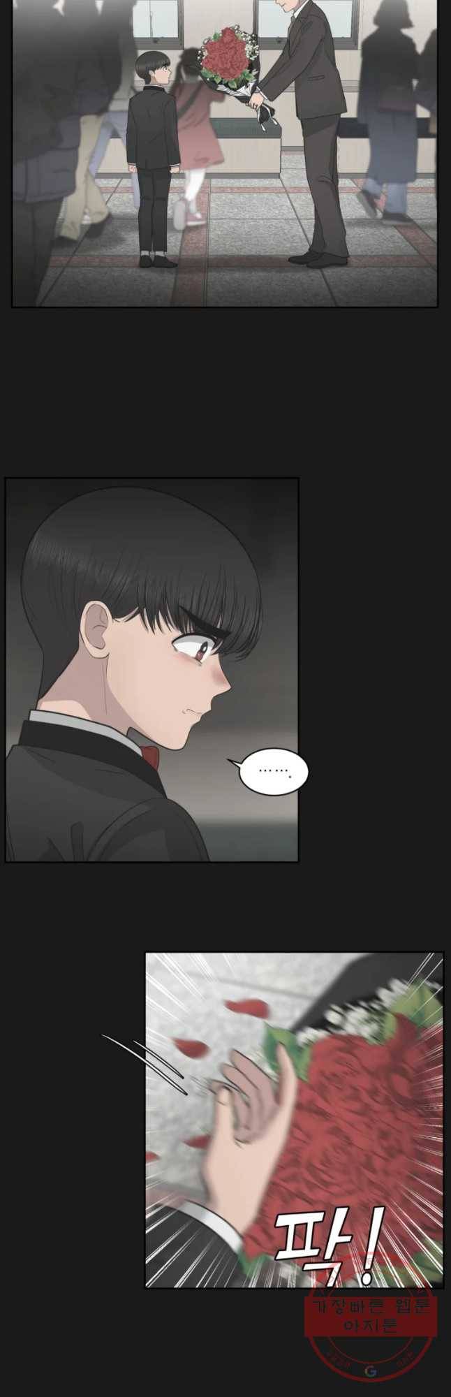 그녀의 앵무새 76화 어아들의 권리(2) 13