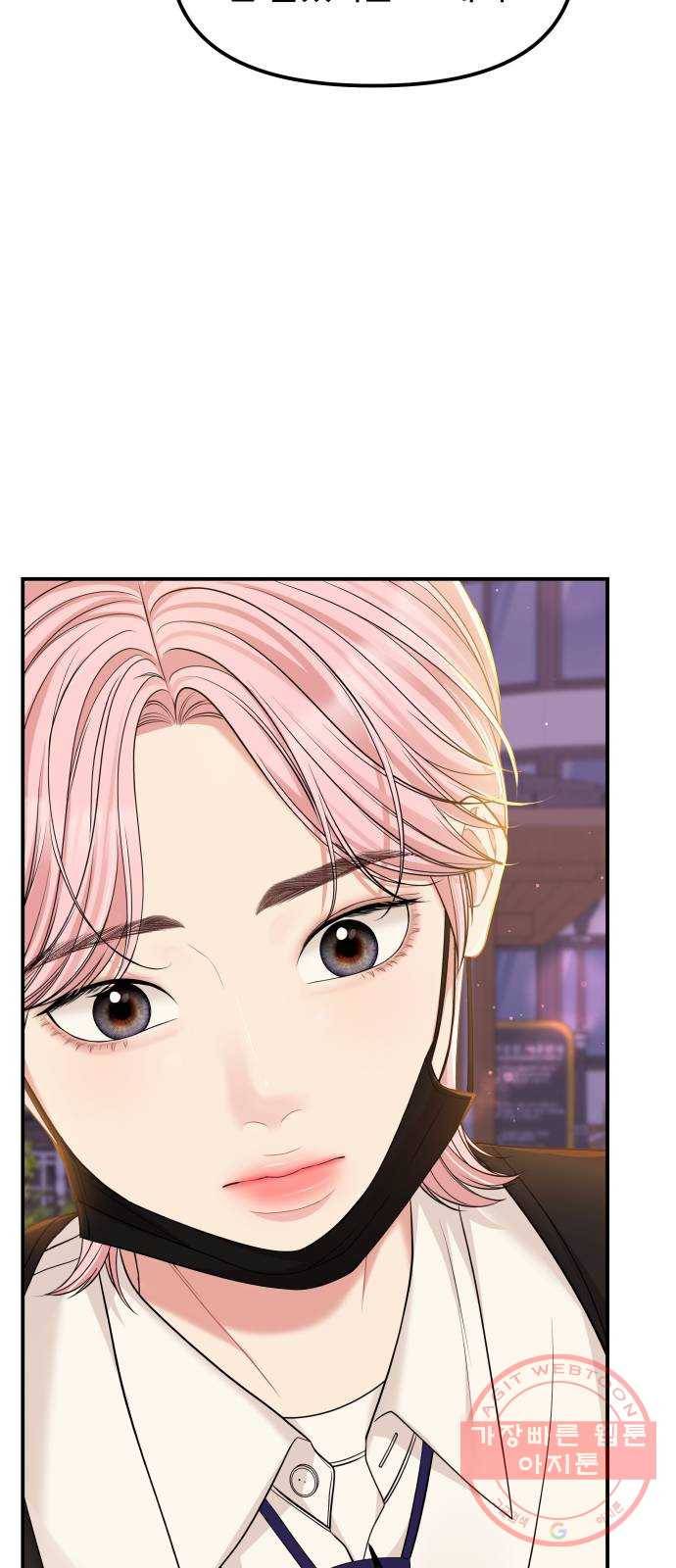 나의 최애를 지켜줘 6화. 공통점 34