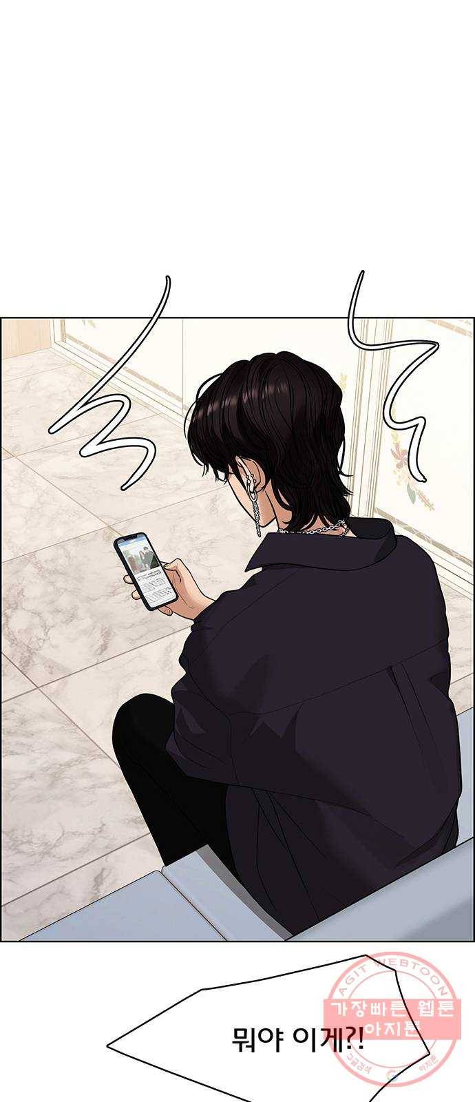 여신강림 188화 14