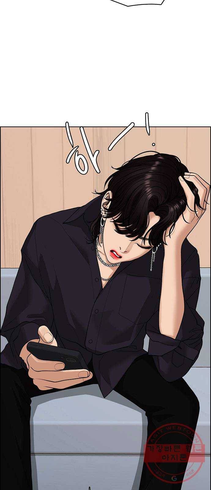 여신강림 188화 15