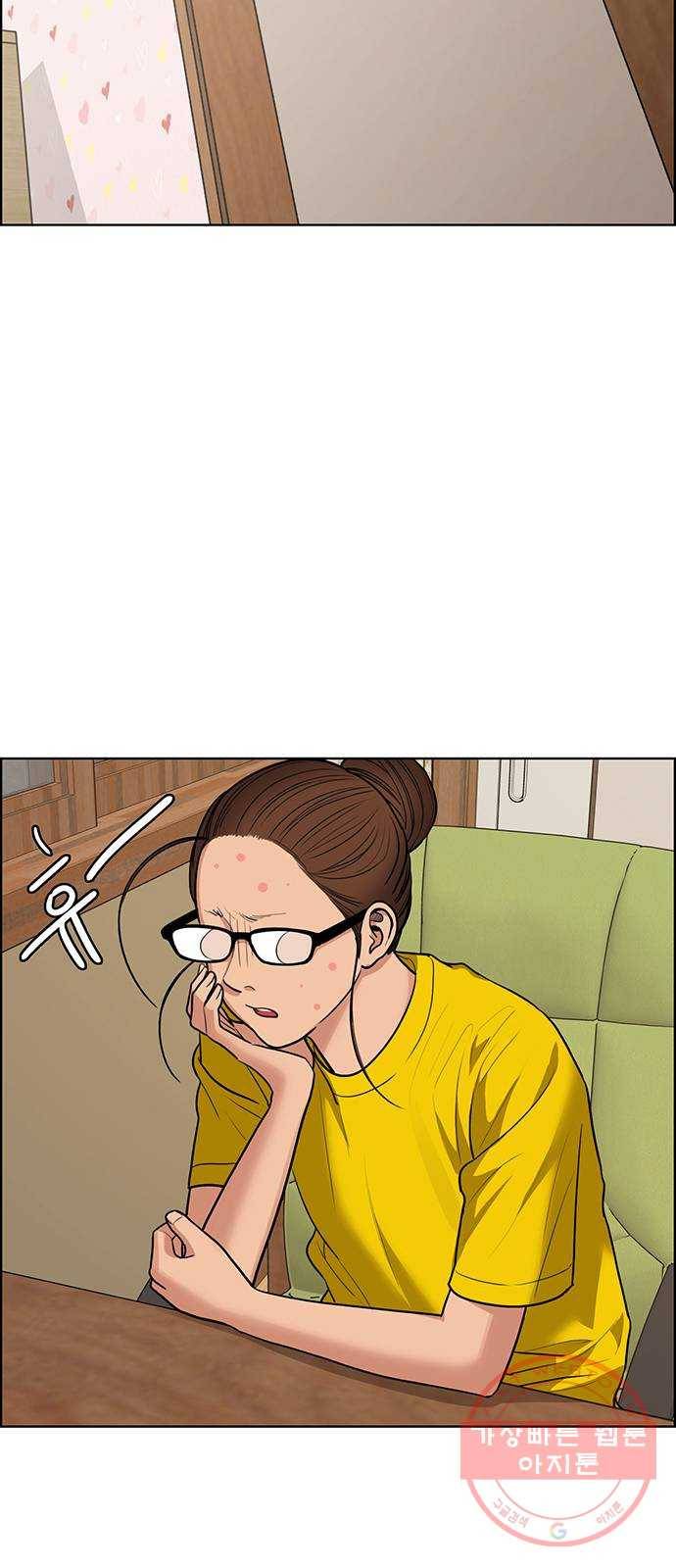 여신강림 188화 31