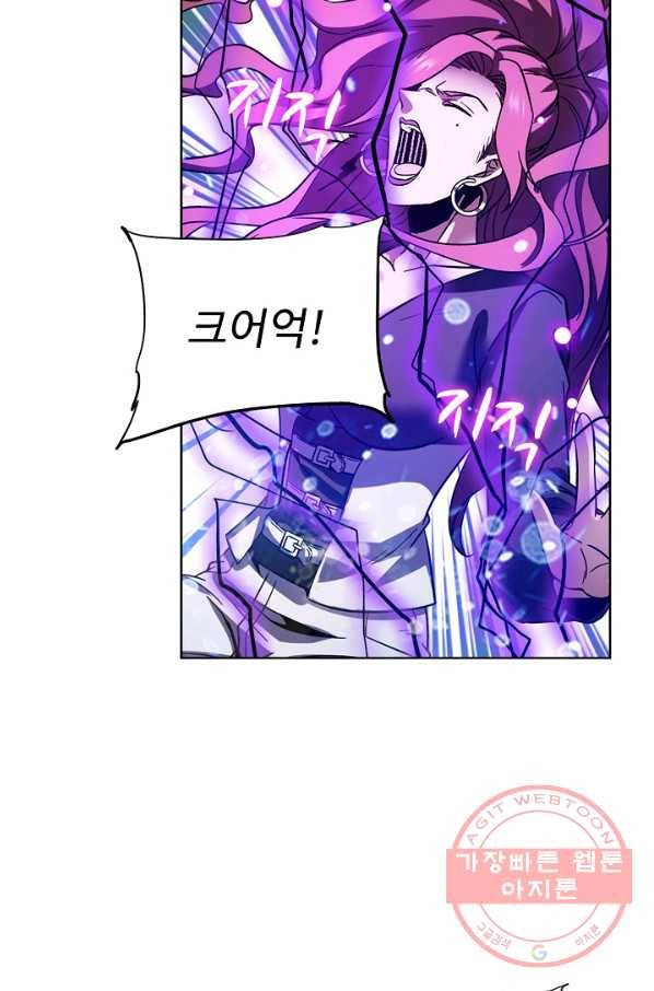 전직법사 599화 11