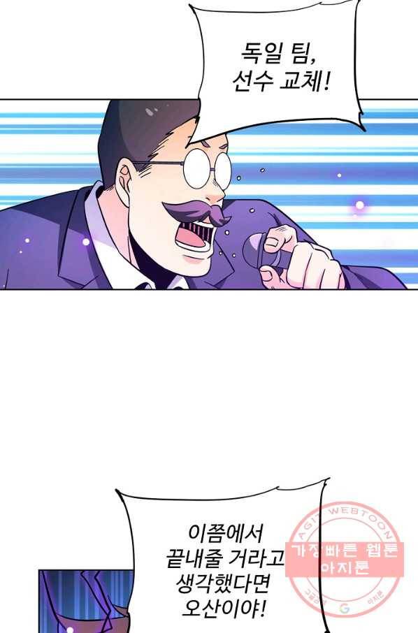 전직법사 599화 12