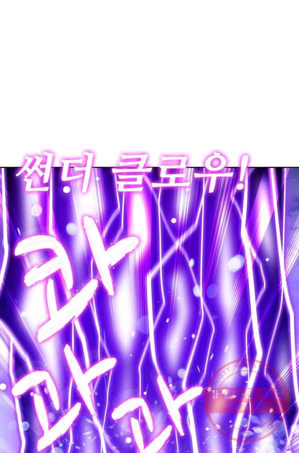 전직법사 599화 14