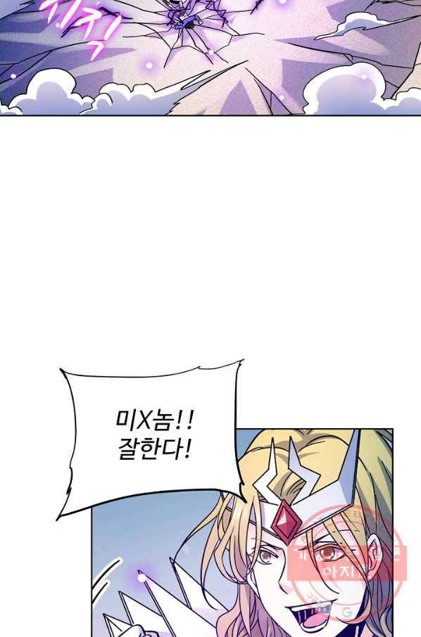전직법사 599화 16