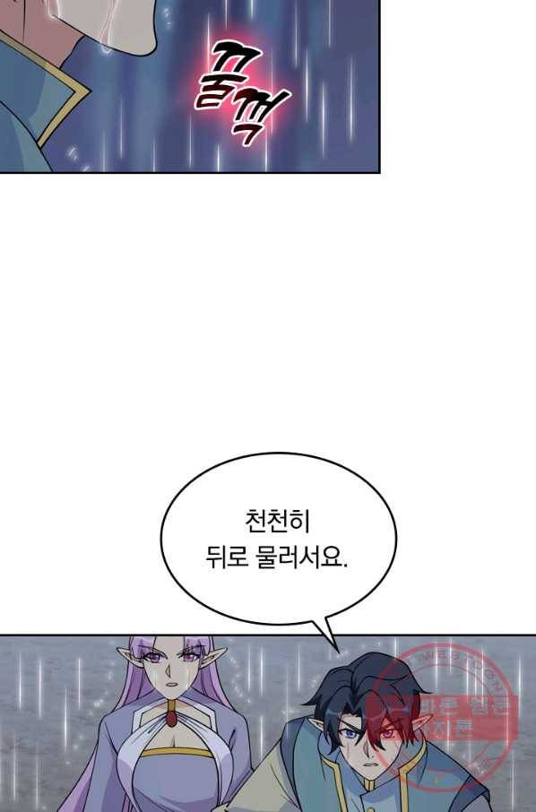 SSS급으로는 부족했다 100화 15